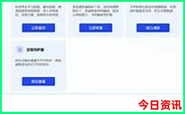 温榆河公园最漂亮三个地方